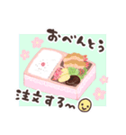 コロナに負けない！うさぎの毎日スタンプ♡（個別スタンプ：22）