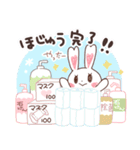 コロナに負けない！うさぎの毎日スタンプ♡（個別スタンプ：36）