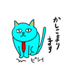 水色ネクタイ猫（個別スタンプ：11）