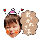 さくとすたんぷ！（個別スタンプ：11）