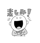 太郎の日記スタンプ2（個別スタンプ：1）