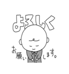 太郎の日記スタンプ2（個別スタンプ：2）