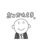 太郎の日記スタンプ2（個別スタンプ：10）