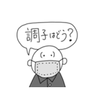 太郎の日記スタンプ2（個別スタンプ：16）