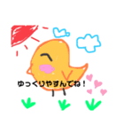 あにまるず、手描き。（個別スタンプ：4）