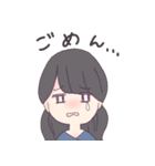 おしゃれな女の子（あまつや）（個別スタンプ：3）