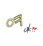ハングル文字_yoo_momonosoda（個別スタンプ：1）