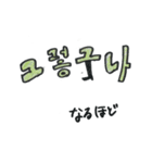 ハングル文字_yoo_momonosoda（個別スタンプ：3）