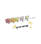 ハングル文字_yoo_momonosoda（個別スタンプ：4）