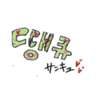 ハングル文字_yoo_momonosoda（個別スタンプ：8）