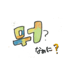 ハングル文字_yoo_momonosoda（個別スタンプ：13）