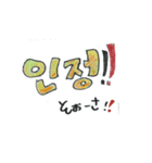 ハングル文字_yoo_momonosoda（個別スタンプ：17）