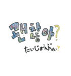 ハングル文字_yoo_momonosoda（個別スタンプ：18）