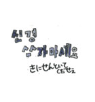 ハングル文字_yoo_momonosoda（個別スタンプ：19）