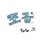 ハングル文字_yoo_momonosoda（個別スタンプ：26）