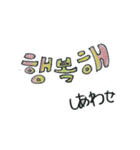 ハングル文字_yoo_momonosoda（個別スタンプ：30）