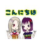 ハッピーアロハスタンプ（個別スタンプ：2）