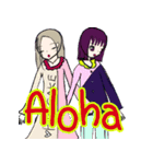 ハッピーアロハスタンプ（個別スタンプ：7）