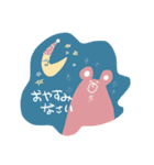 rnあにまるスタンプ（個別スタンプ：2）