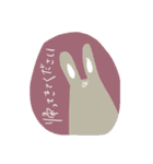 rnあにまるスタンプ（個別スタンプ：10）