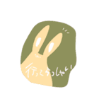 rnあにまるスタンプ（個別スタンプ：16）