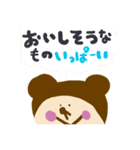 こさえるさんのstamp2（個別スタンプ：14）