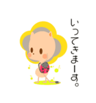 ぱんぢーらいおん。（個別スタンプ：2）