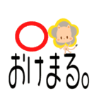 ぱんぢーらいおん。（個別スタンプ：3）