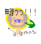 ぱんぢーらいおん。（個別スタンプ：8）