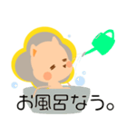 ぱんぢーらいおん。（個別スタンプ：12）