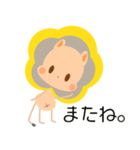 ぱんぢーらいおん。（個別スタンプ：14）