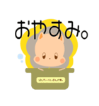 ぱんぢーらいおん。（個別スタンプ：15）
