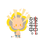 ぱんぢーらいおん。（個別スタンプ：16）