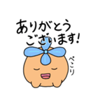 玉ねぎの幸せ探し①（個別スタンプ：1）
