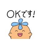 玉ねぎの幸せ探し①（個別スタンプ：2）