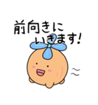 玉ねぎの幸せ探し①（個別スタンプ：10）