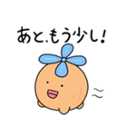 玉ねぎの幸せ探し①（個別スタンプ：11）