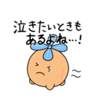 玉ねぎの幸せ探し①（個別スタンプ：12）
