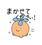 玉ねぎの幸せ探し①（個別スタンプ：13）