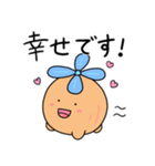 玉ねぎの幸せ探し①（個別スタンプ：14）