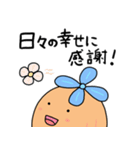 玉ねぎの幸せ探し①（個別スタンプ：15）