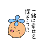 玉ねぎの幸せ探し①（個別スタンプ：16）