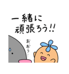玉ねぎの幸せ探し①（個別スタンプ：17）