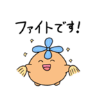 玉ねぎの幸せ探し①（個別スタンプ：18）