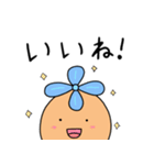 玉ねぎの幸せ探し①（個別スタンプ：19）
