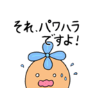 玉ねぎの幸せ探し①（個別スタンプ：20）
