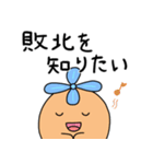 玉ねぎの幸せ探し①（個別スタンプ：22）