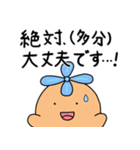 玉ねぎの幸せ探し①（個別スタンプ：23）