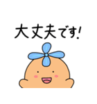 玉ねぎの幸せ探し①（個別スタンプ：24）