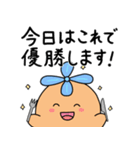 玉ねぎの幸せ探し①（個別スタンプ：25）